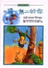 給獨一無二的你