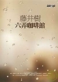 imageCA4LU9QB