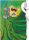 tn_F23_20080512112548936
