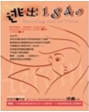 逃出1840