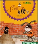 rabit