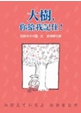 9573319349