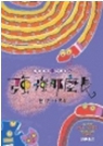 imageCA38MH26