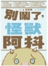 imageCADQD23Z