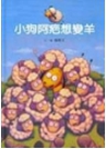 imageCAHGUJIU
