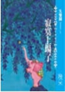 imageCAZI393R