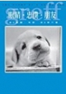 imageCAAIDGPS