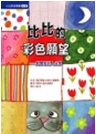 imageCAUV6L24